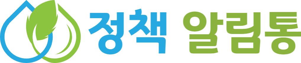 정책 알림통